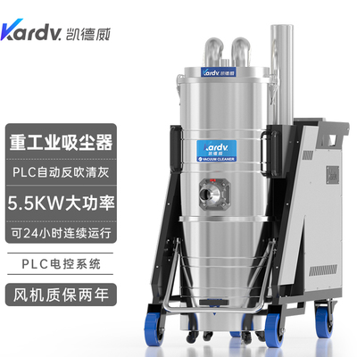 凯德威吸尘器SK-810F工业工厂车间用100L